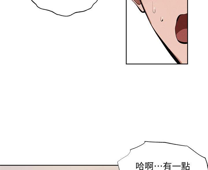 《还有空房吗？》漫画最新章节第109话免费下拉式在线观看章节第【74】张图片