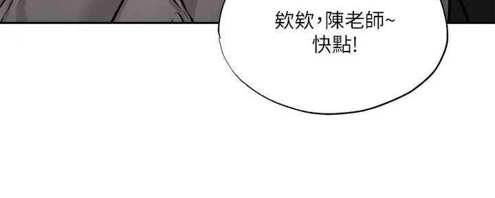 《还有空房吗？》漫画最新章节第86话免费下拉式在线观看章节第【56】张图片