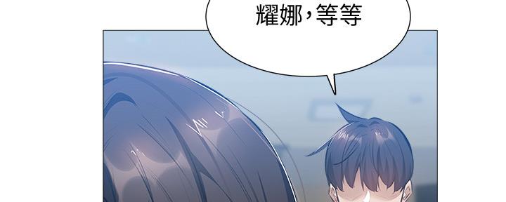 《还有空房吗？》漫画最新章节第40话免费下拉式在线观看章节第【36】张图片