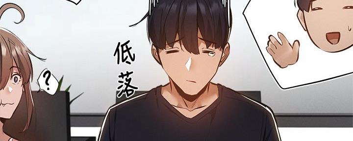 《还有空房吗？》漫画最新章节第56话免费下拉式在线观看章节第【2】张图片