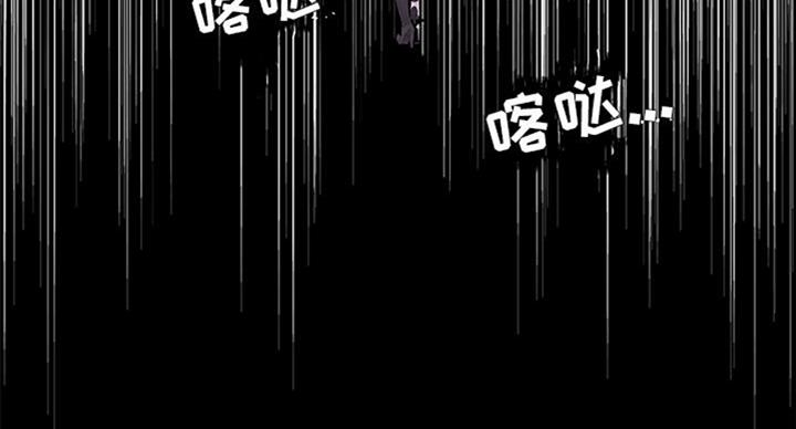 《家中心机妹》漫画最新章节第26话免费下拉式在线观看章节第【60】张图片