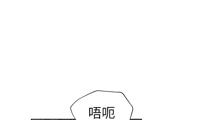 《还有空房吗？》漫画最新章节第103话免费下拉式在线观看章节第【50】张图片