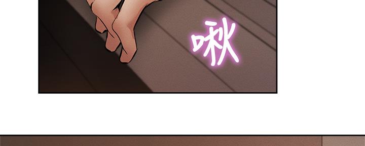 《还有空房吗？》漫画最新章节第97话免费下拉式在线观看章节第【184】张图片