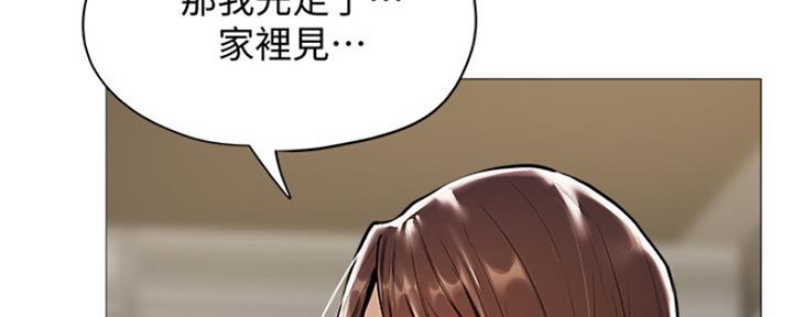 《还有空房吗？》漫画最新章节第20话免费下拉式在线观看章节第【83】张图片