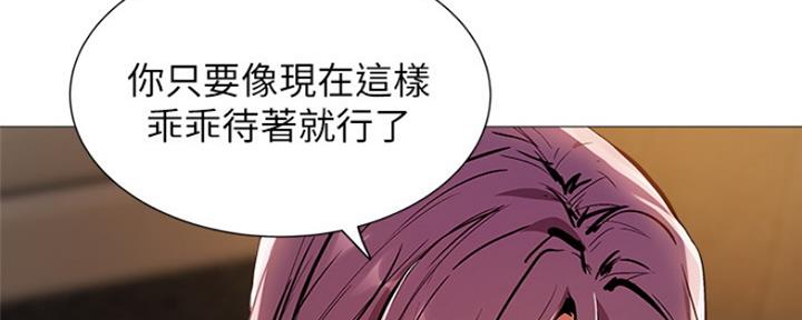 《还有空房吗？》漫画最新章节第18话免费下拉式在线观看章节第【10】张图片