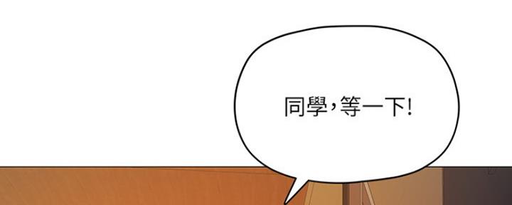 《还有空房吗？》漫画最新章节第8话免费下拉式在线观看章节第【145】张图片