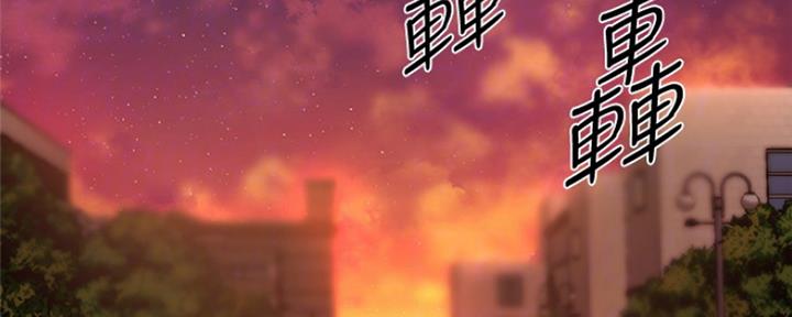 《还有空房吗？》漫画最新章节第9话免费下拉式在线观看章节第【103】张图片