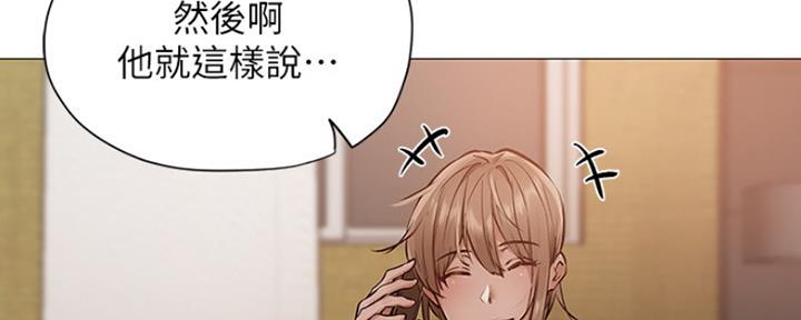 《还有空房吗？》漫画最新章节第1话免费下拉式在线观看章节第【139】张图片