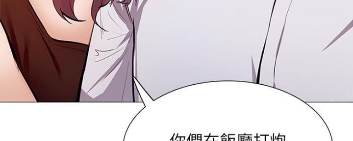 《还有空房吗？》漫画最新章节第18话免费下拉式在线观看章节第【30】张图片