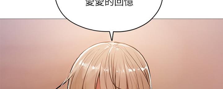 《还有空房吗？》漫画最新章节第13话免费下拉式在线观看章节第【77】张图片