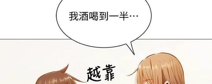 《还有空房吗？》漫画最新章节第26话免费下拉式在线观看章节第【34】张图片