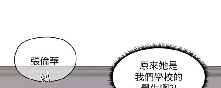 《还有空房吗？》漫画最新章节第7话免费下拉式在线观看章节第【32】张图片