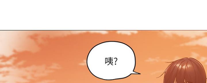 《还有空房吗？》漫画最新章节第8话免费下拉式在线观看章节第【13】张图片