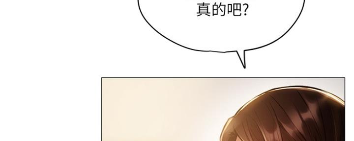 《还有空房吗？》漫画最新章节第11话免费下拉式在线观看章节第【121】张图片