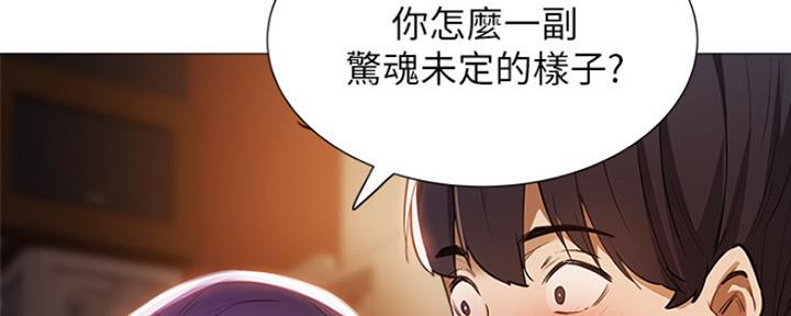 《还有空房吗？》漫画最新章节第18话免费下拉式在线观看章节第【129】张图片