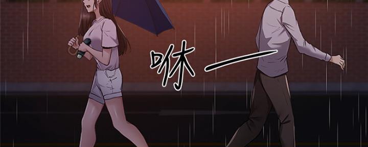 《还有空房吗？》漫画最新章节第20话免费下拉式在线观看章节第【21】张图片