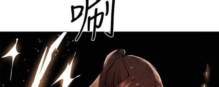 《还有空房吗？》漫画最新章节第12话免费下拉式在线观看章节第【217】张图片