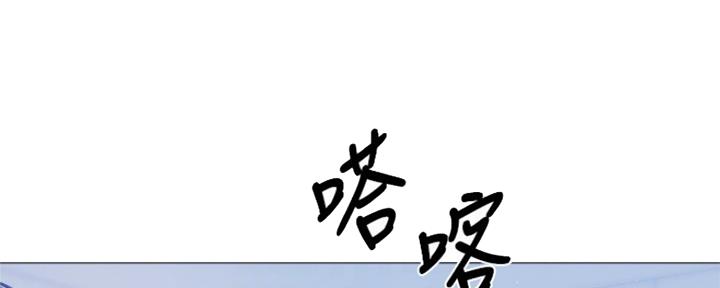 《还有空房吗？》漫画最新章节第23话免费下拉式在线观看章节第【71】张图片