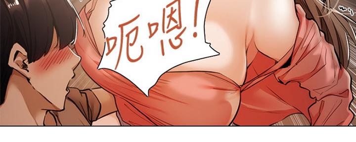 《还有空房吗？》漫画最新章节第13话免费下拉式在线观看章节第【59】张图片