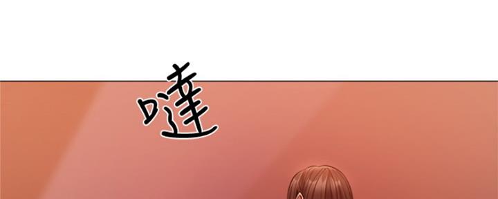 《还有空房吗？》漫画最新章节第23话免费下拉式在线观看章节第【135】张图片