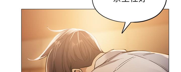 《还有空房吗？》漫画最新章节第16话免费下拉式在线观看章节第【131】张图片