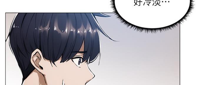 《还有空房吗？》漫画最新章节第14话免费下拉式在线观看章节第【29】张图片