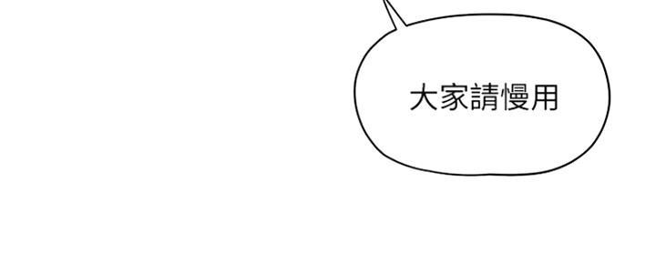 《还有空房吗？》漫画最新章节第6话免费下拉式在线观看章节第【115】张图片