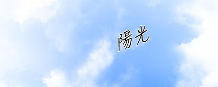 《还有空房吗？》漫画最新章节第1话免费下拉式在线观看章节第【107】张图片