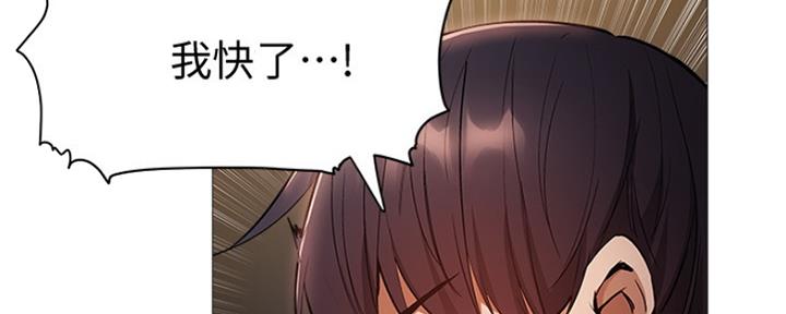 《还有空房吗？》漫画最新章节第19话免费下拉式在线观看章节第【34】张图片