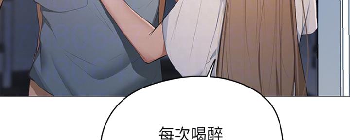 《还有空房吗？》漫画最新章节第5话免费下拉式在线观看章节第【62】张图片