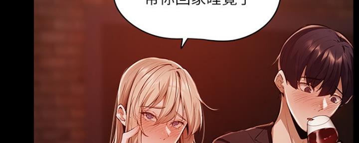 《还有空房吗？》漫画最新章节第9话免费下拉式在线观看章节第【35】张图片