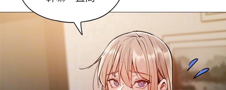 《还有空房吗？》漫画最新章节第11话免费下拉式在线观看章节第【40】张图片