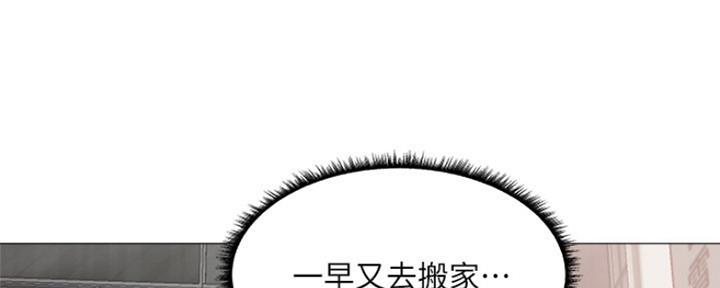 《还有空房吗？》漫画最新章节第14话免费下拉式在线观看章节第【99】张图片