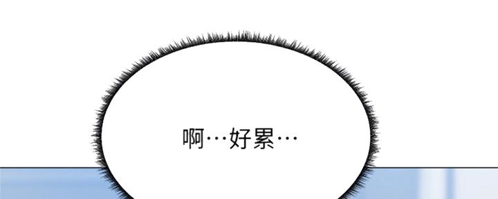 《还有空房吗？》漫画最新章节第23话免费下拉式在线观看章节第【113】张图片