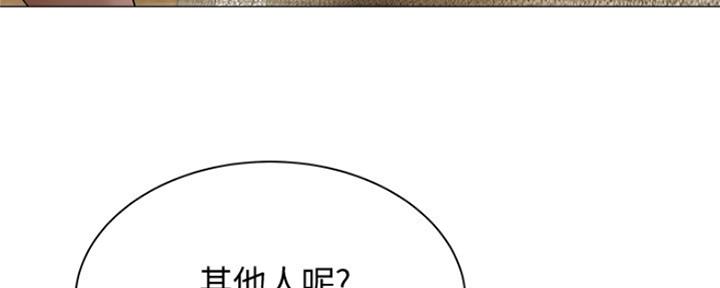 《还有空房吗？》漫画最新章节第22话免费下拉式在线观看章节第【152】张图片