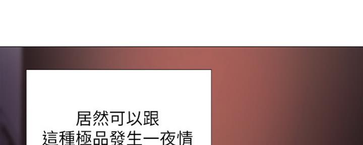 《还有空房吗？》漫画最新章节第3话免费下拉式在线观看章节第【15】张图片