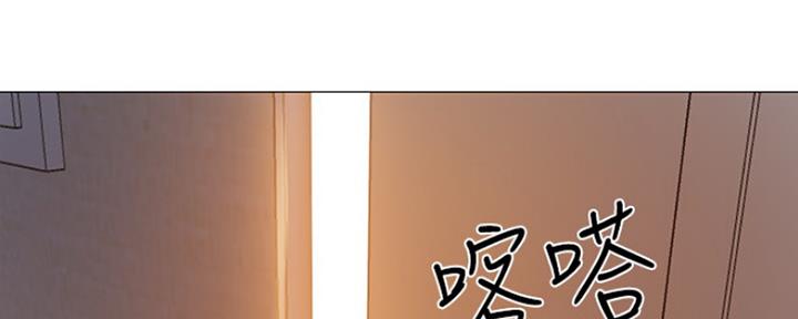 《还有空房吗？》漫画最新章节第4话免费下拉式在线观看章节第【34】张图片