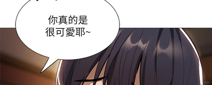 《还有空房吗？》漫画最新章节第18话免费下拉式在线观看章节第【79】张图片