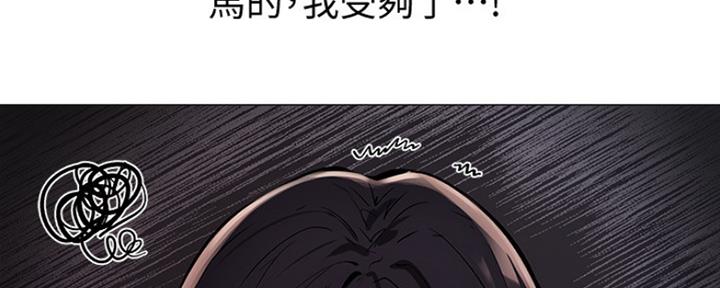 《还有空房吗？》漫画最新章节第1话免费下拉式在线观看章节第【159】张图片