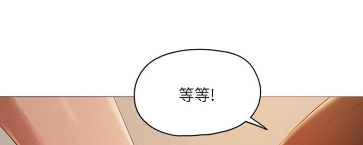 《还有空房吗？》漫画最新章节第8话免费下拉式在线观看章节第【136】张图片