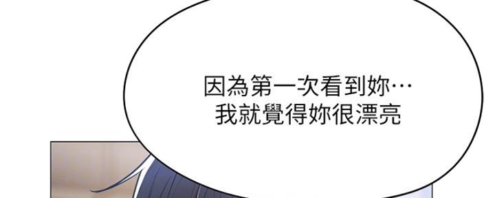 《还有空房吗？》漫画最新章节第15话免费下拉式在线观看章节第【58】张图片