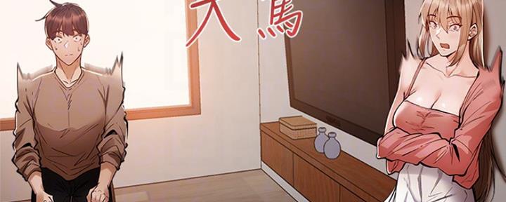 《还有空房吗？》漫画最新章节第11话免费下拉式在线观看章节第【43】张图片