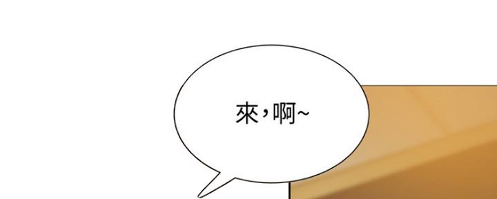 《还有空房吗？》漫画最新章节第17话免费下拉式在线观看章节第【39】张图片