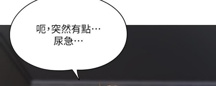 《还有空房吗？》漫画最新章节第4话免费下拉式在线观看章节第【39】张图片