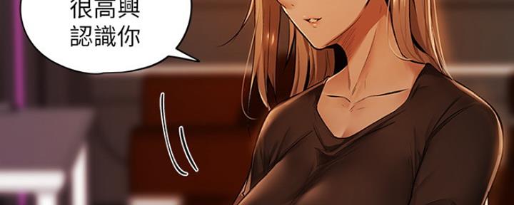 《还有空房吗？》漫画最新章节第3话免费下拉式在线观看章节第【118】张图片