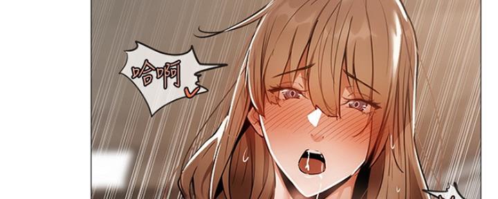 《还有空房吗？》漫画最新章节第13话免费下拉式在线观看章节第【53】张图片