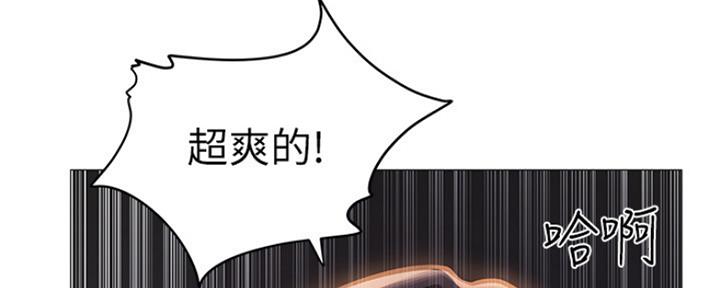 《还有空房吗？》漫画最新章节第4话免费下拉式在线观看章节第【88】张图片