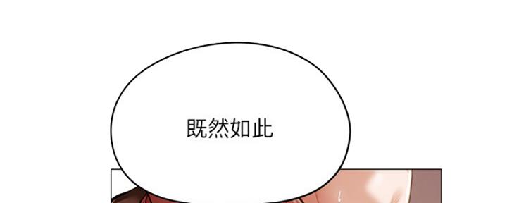 《还有空房吗？》漫画最新章节第13话免费下拉式在线观看章节第【48】张图片