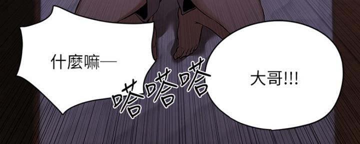 《还有空房吗？》漫画最新章节第1话免费下拉式在线观看章节第【127】张图片