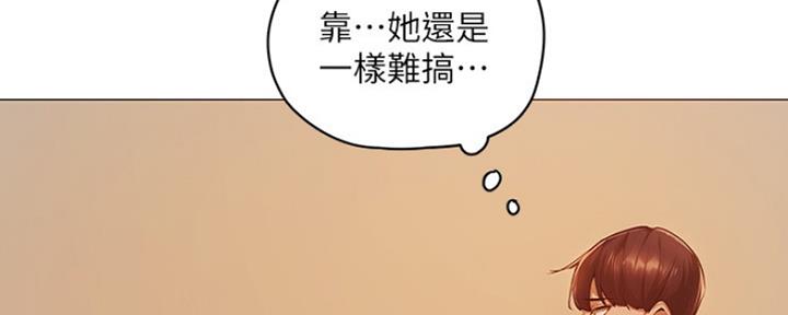 《还有空房吗？》漫画最新章节第8话免费下拉式在线观看章节第【64】张图片